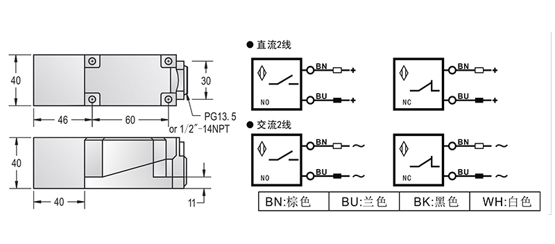 DC 2線 Q40兩線電感式接近開(kāi)關(guān)