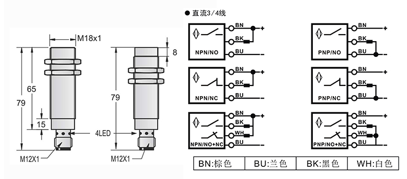 M18-M12-79mm圓柱標準型接近開關(guān)接頭式
